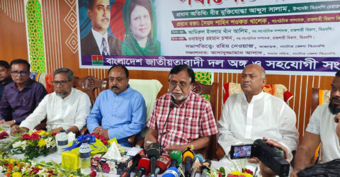 নাটোরে আব্দুস সালাম নির্বাচন ছাড়া সরকার দীর্ঘদিন থাকলে ফ্যাসিবাদের জন্ম হয়