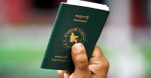 পাসপোর্ট সূচকে একধাপ এগিয়ে ১৮১তম বাংলাদেশ, শীর্ষে আয়ারল্যান্ড