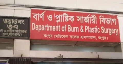 বিস্ফোরণে দগ্ধ এক বোনের মৃত্যু, সংকটাপন্ন আরেকজন