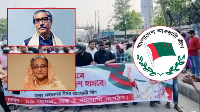 পুরোনো চেহারায় ফিরবে আওয়ামী লীগ, তৈরি হচ্ছে মাস্টারপ্ল্যান