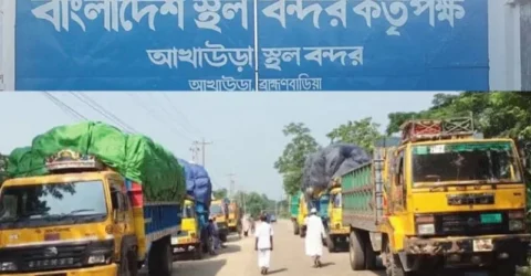 ঈদের ছুটি শেষে কর্মচাঞ্চল্য ফিরল আখাউড়া স্থলবন্দরে