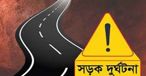 মিরসরাই-সীতাকুণ্ডে সড়ক দুর্ঘটনায় একদিনে ৩ জন নিহত