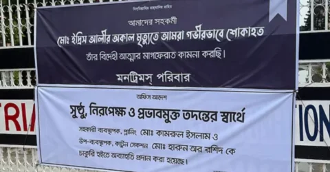 ফেসবুকে স্ট্যাটাস দিয়ে গাজীপুরে কারখানাতেই শ্রমিকের আত্মহত্যা, ২ কর্মকর্তাকে অব্যাহতি
