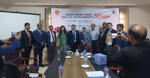 মিসরে ই-পাসপোর্ট সেবা চালু
