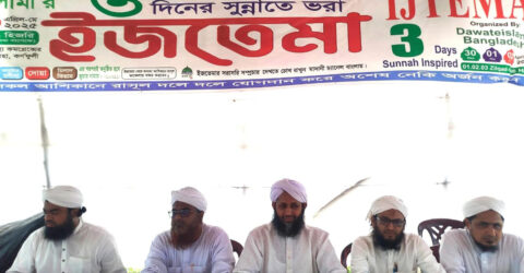 চট্টগ্রামে সুন্নাতে ভরা দাওয়াতে ইসলামীর ইজতেমা শুরু ৩০ এপ্রিল