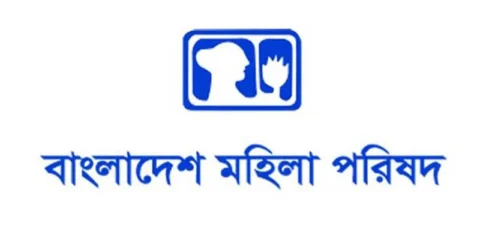 মার্চে ৪৪২ জন নারী ও কন্যা নির্যাতনের শিকার: মহিলা পরিষদ