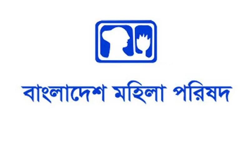 মার্চে ৪৪২ জন নারী ও কন্যা নির্যাতনের শিকার: মহিলা পরিষদ