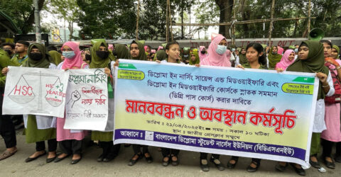 নার্সিং কোর্সকে স্নাতক মর্যাদায় সমমানের দাবি