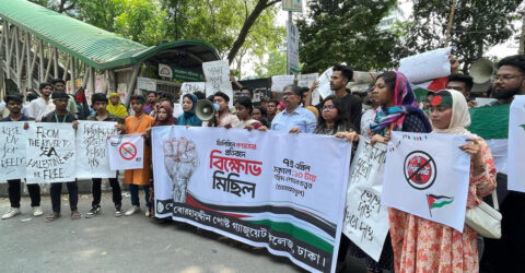 ইসরায়েলের গণহত্যার প্রতিবাদে বিভিন্ন সংগঠনের বিক্ষোভ