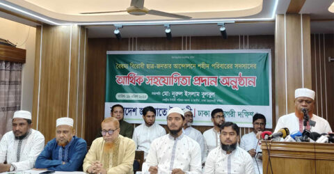 শহীদ ২০ পরিবারকে জামায়াতের অনুদান দলগুলো শহীদ পরিবারের জন্য কী করেছে, প্রশ্ন দক্ষিণ জামায়াত আমিরের
