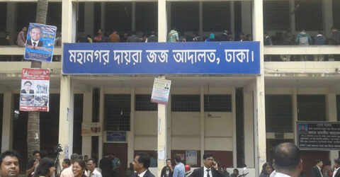 আওয়ামীপন্থি ৯৩ আইনজীবীর আদালতে আত্মসমর্পণ, জামিন আবেদন