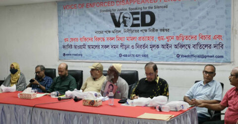 গুম ফেরত ব্যক্তিদের মিথ্যা মামলা প্রত্যাহারের দাবি