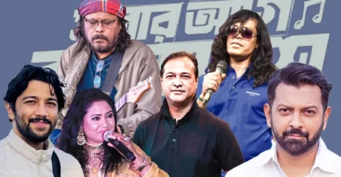ফিলিস্তিনের প্রতি সংহতি জানিয়ে স্থগিত হলো ‘স্বাধীনতা কনসার্ট’