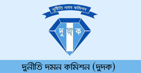 প্রকল্পের কাজে দুর্নীতি : ৩৬ এলজিইডি অফিসে একযোগে দুদকের অভিযান