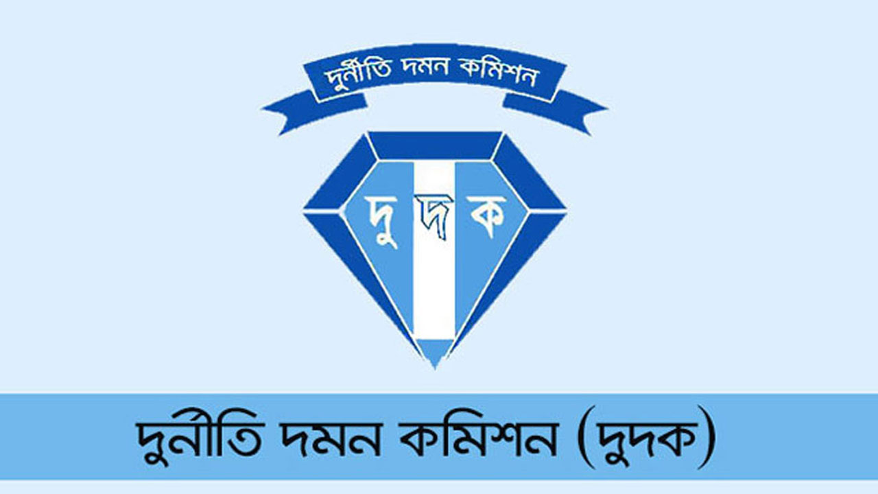 প্রকল্পের কাজে দুর্নীতি : ৩৬ এলজিইডি অফিসে একযোগে দুদকের অভিযান