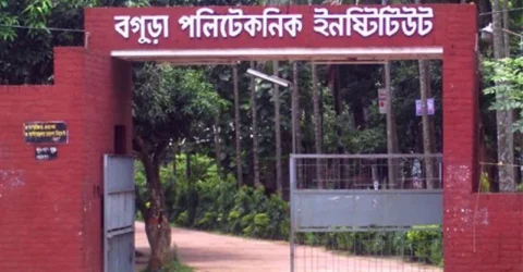 বগুড়া পলিটেকনিকের ১৩ ক্রাফট ইন্সট্রাকটরকে কোয়ার্টার ছাড়তে আল্টিমেটাম