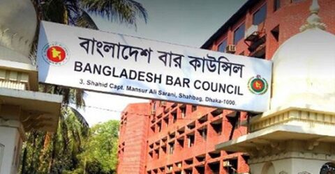 আইনজীবী তালিকাভুক্তির এমসিকিউ পরীক্ষার ফল প্রকাশিত, উত্তীর্ণ ১৩২৫৮