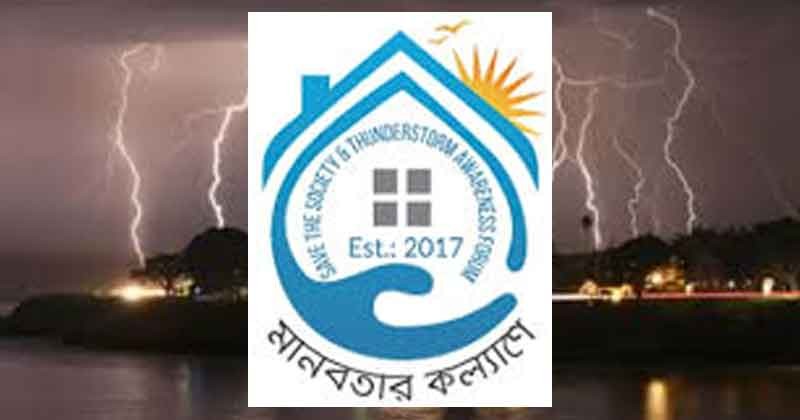 সাধারণ নির্বাচনে বিজয় ছিনিয়ে নিল কানাডার লিবারেল পার্টি