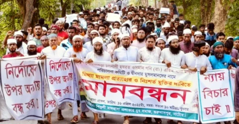 হাটের টাকা উত্তোলন নিয়ে বিএনপির সঙ্গে দ্বন্দ্ব, মাদরাসা কমিটির ৮জন গ্রেপ্তার