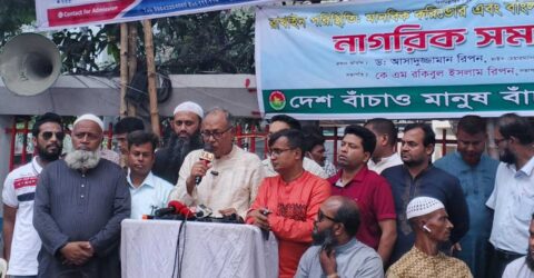 ‘মানবিক করিডরের মাধ্যমে দেশের জনগণকে নিরাপত্তাহীন করবেন না’
