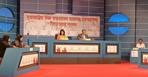 যুক্তরাষ্ট্রের উচ্চ শুল্কের চ্যালেঞ্জ মোকাবিলায় দ্বিপক্ষীয় চুক্তির ওপর জোর দিতে হবে