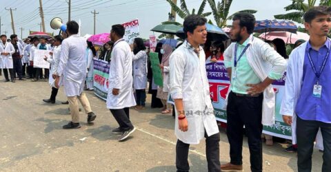 সুনামগঞ্জ-সিলেট মহাসড়ক অবরোধ করে মেডিকেল শিক্ষার্থীদের বিক্ষোভ