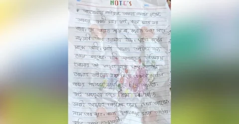 পাগলা মসজিদের দানবাক্সে ভাইয়ের আরোগ্য কামনায় চিঠি