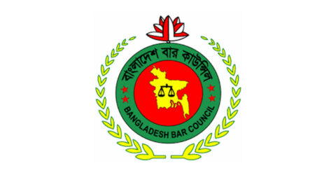 আইনজীবী তালিকাভুক্তির এমসিকিউ পরীক্ষা ২৫ এপ্রিল