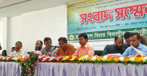 দুই দফা না মানলে কর্মবিরতির হুঁশিয়ারি বিচার বিভাগীয় কর্মচারীদের