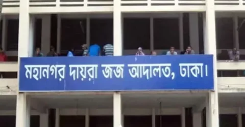 আত্মসমর্পণ করে আওয়ামীপন্থি ৯৩ আইনজীবীর জামিন আবেদন