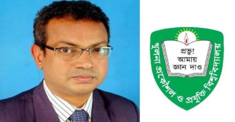 কুয়েটের ভিসি, প্রো-ভিসিকে অব্যাহতি!