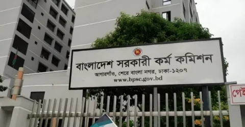 পেছালো ৪৭তম বিসিএসের প্রিলিমিনারি পরীক্ষা