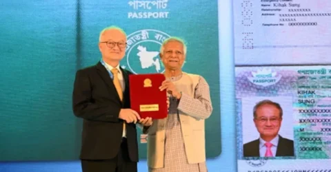 কিহাক সাং পেলেন রাষ্ট্রীয় স্বীকৃতি সম্মান সূচক নাগরিকত্ব