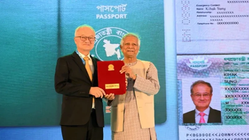 কিহাক সাং পেলেন রাষ্ট্রীয় স্বীকৃতি সম্মান সূচক নাগরিকত্ব