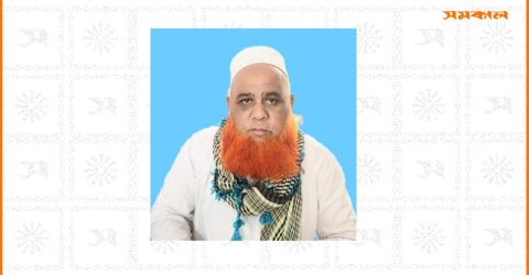 চাটমোহরে এসএসসি পরীক্ষার কেন্দ্রসচিবসহ ৩ শিক্ষক বহিষ্কার