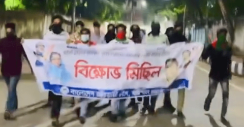 বরিশালে মধ্যরাতে সাদিক অনুসারী আ.লীগের ব্যানারে মিছিল