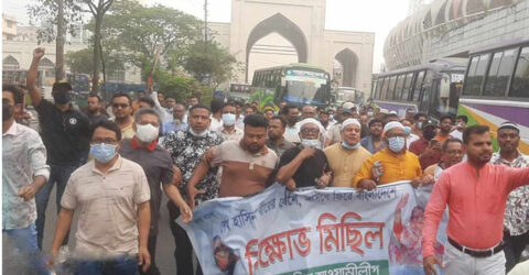 রাজধানীতে আওয়ামী লীগের ঝটিকা মিছিল