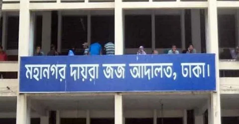 জনপ্রশাসনের সাবেক সচিবের ছেলের ৫৪ কোটি টাকার শেয়ার অবরুদ্ধ