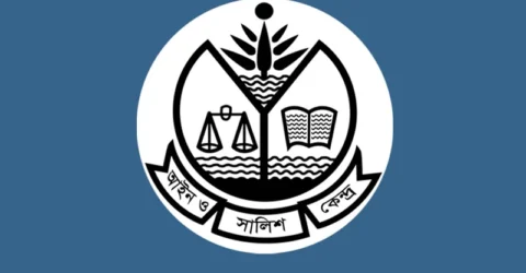 বাদী জানেন না আসামি কে- এ ধরনের মামলার বিষয়ে সরকারের পদক্ষেপ নেওয়া জরুরি: আসক