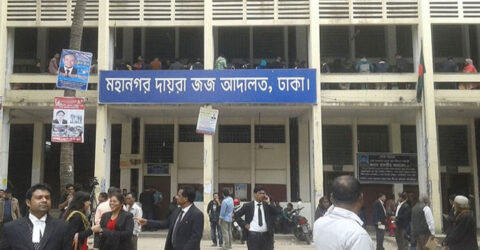 স্ত্রীসহ বাগেরহাটের ৩ বন কর্মকর্তার ব্যাংক হিসাব-সঞ্চয়পত্র ফ্রিজ