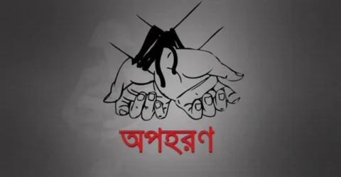 স্কুলছাত্রী অপহরণের মামলা করায় পরিবারকে হুমকি