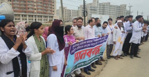 প্রশাসনিক ভবনে তালা ঝুলিয়ে সুনামগঞ্জে মেডিকেল শিক্ষার্থীদের বিক্ষোভ