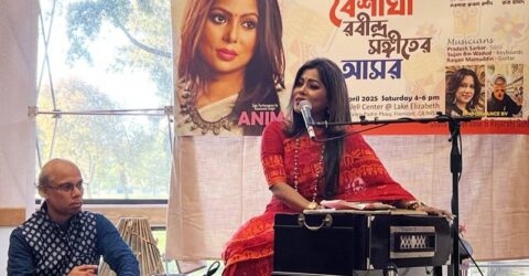 সানফ্রানসিসকোতে গান শোনালেন অণিমা রায়, পেলেন সংবর্ধনাও