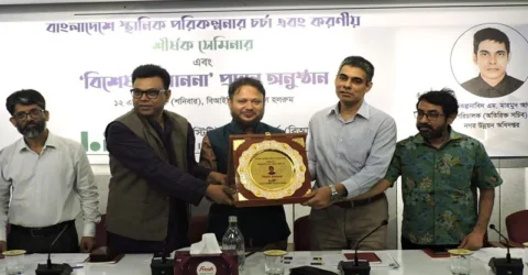 নগর উন্নয়ন অধিদপ্তরের পরিচালক মাহমুদ আলীকে বিশেষ সম্মাননা