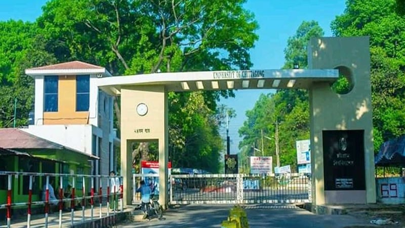 সমাবর্তনে আসা সাবেক ছাত্রলীগ নেতাকে মারধরের অভিযোগ