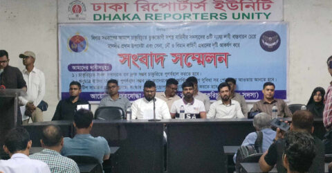 চাকরিচ্যুত সেনা, নৌ ও বিমান বাহিনী সদস্যদের পুনর্বহালের দাবি