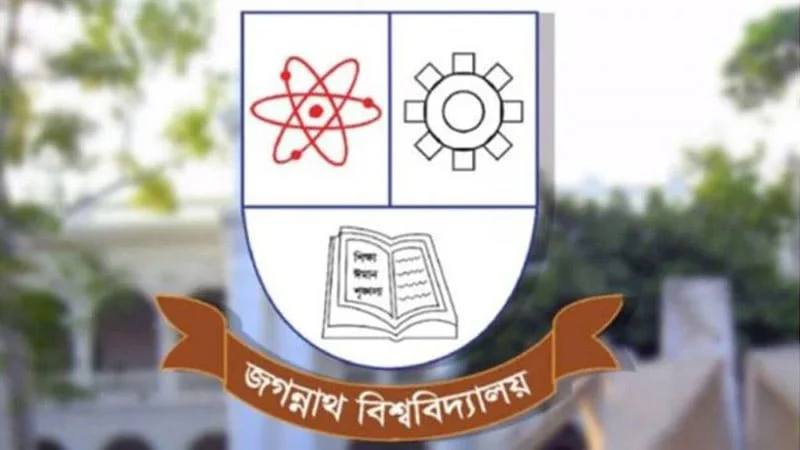 জবি শিক্ষার্থীদের দাবি পূরণে হচ্ছে বিশেষ কমিটি