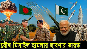 ভারতের ৫ যু’দ্ধবিমান মাটিতে মিশিয়ে দিলো পাকিস্তান