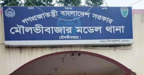 মৌলভীবাজারে আ.লীগ ও ছাত্রলীগের দুই কর্মী গ্রেপ্তার