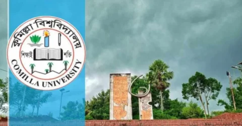 মাদকের সঙ্গে সম্পৃক্ততায় কুবির ৪ শিক্ষার্থীকে সাময়িক বহিষ্কার